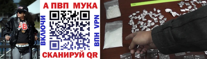 A-PVP СК КРИС  Тавда 