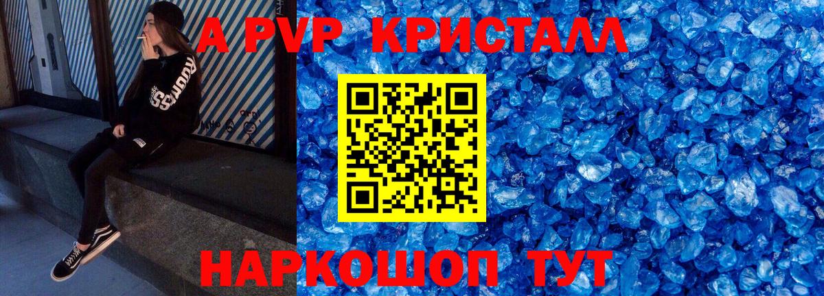 Метадон  Каннабис  Вход с VPN  Амфетамин  ГАШ  Альфа-ПВП  Тавда  Меф 