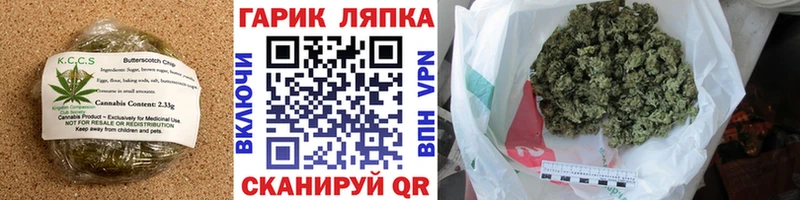 Печенье с ТГК конопля  Тавда 