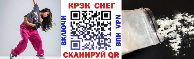 КОКАИН FishScale Тавда