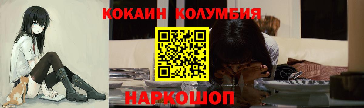 Cocaine 99% Тавда