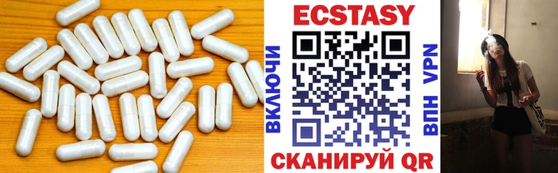 дарнет шоп  мега онион  Ecstasy louis Vuitton  Тавда 
