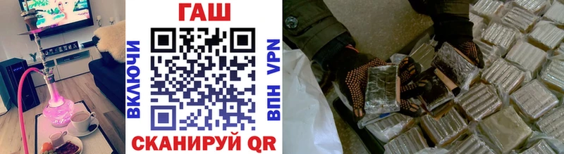 как найти   Тавда  Гашиш гарик 