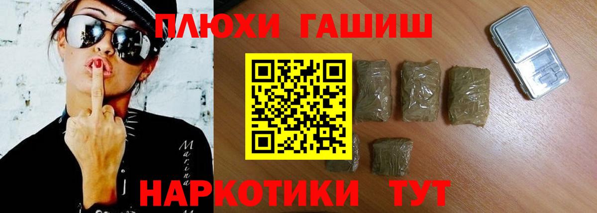Тавда  ГАШ VHQ  Вход с VPN  Гашиш  купить  сайты  Гашиш убойный 