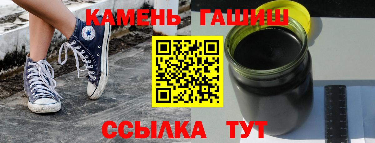Гашиш индика сатива Тавда