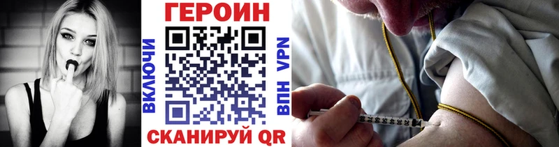 ГЕРОИН герыч  цена наркотик  Тавда 