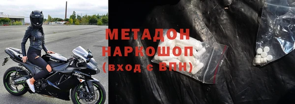 меф VHQ Переславль-Залесский