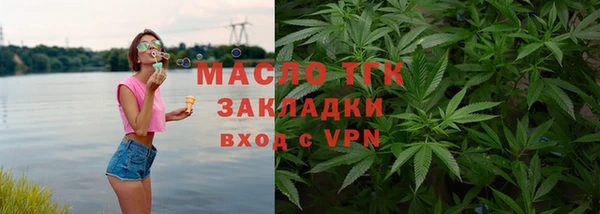 марки nbome Осинники