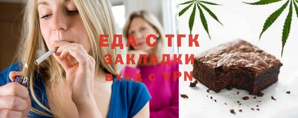 первитин Бородино