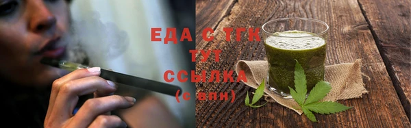 амфетамин Остров