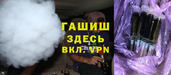 амфетамин Остров