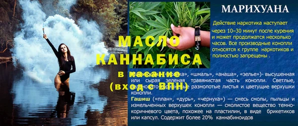 соль ск Осташков