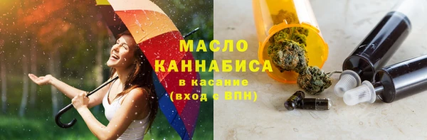 амфетамин Остров