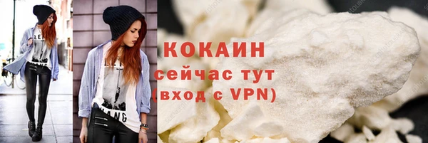 кристаллы Бугульма