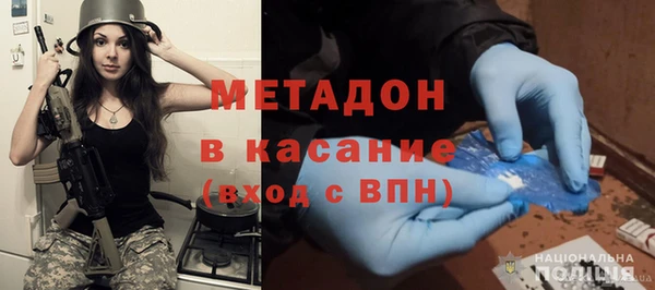 ALPHA PVP Пересвет