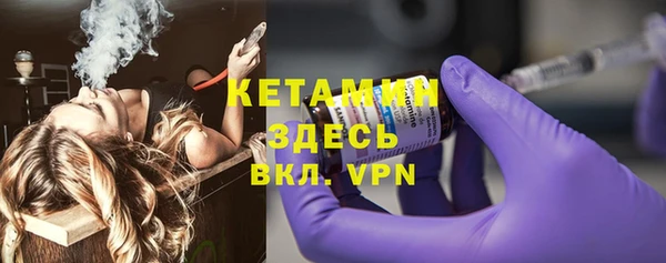 ALPHA PVP Пересвет