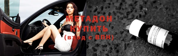 марки nbome Осинники
