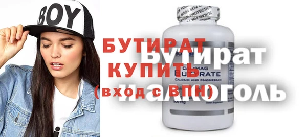 соль ск Осташков