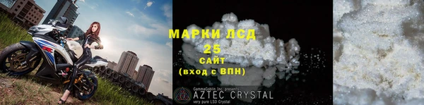 марки nbome Осинники