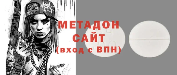 ALPHA PVP Пересвет