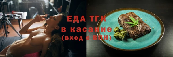 амфетамин Остров