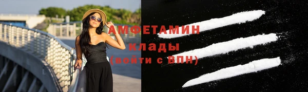 амфетамин Остров