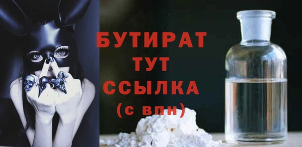 меф VHQ Переславль-Залесский