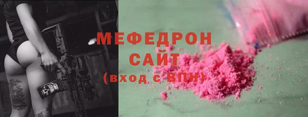соль ск Осташков