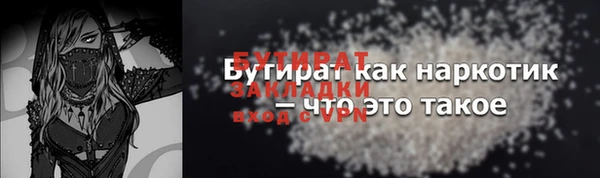 ALPHA PVP Пересвет