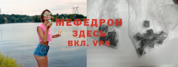 амфетамин Остров