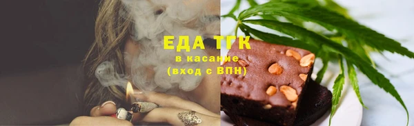 соль ск Осташков