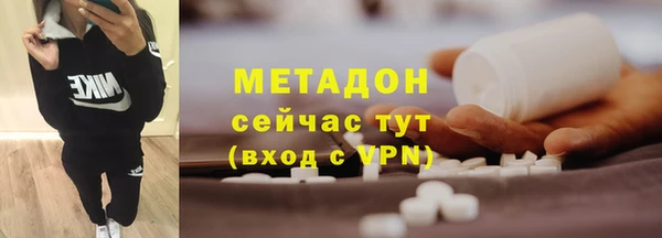 марки nbome Осинники