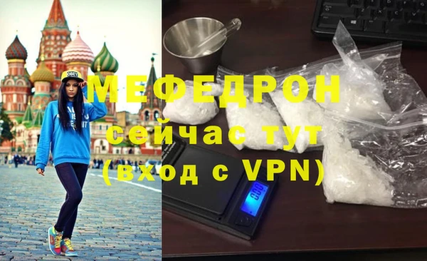 мет Бронницы