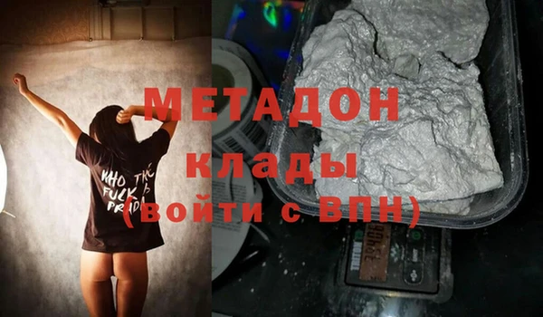 соль ск Осташков
