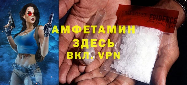 амфетамин Остров