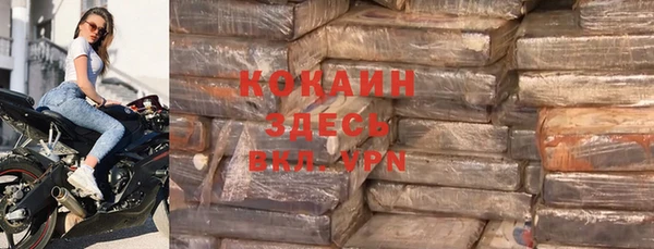 меф VHQ Переславль-Залесский