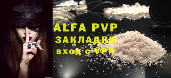 марки nbome Осинники