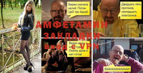 таблы Пестово