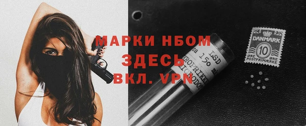 марки nbome Осинники