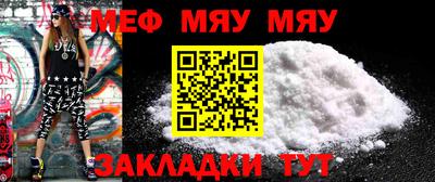 стафф Заволжье