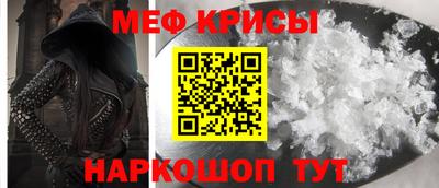 стафф Заволжье