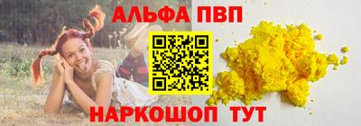 соль ск Заводоуковск