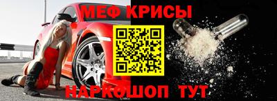 соль ск Заводоуковск