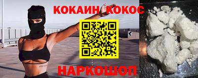 кокс Жуковский