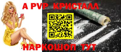кокс Жуковский