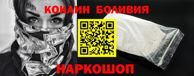 кокс Жуковский