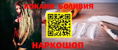 соль ск Заводоуковск