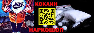 стафф Заволжье