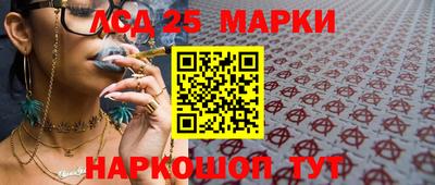 соль ск Заводоуковск