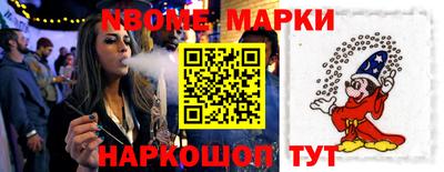 стафф Заволжье